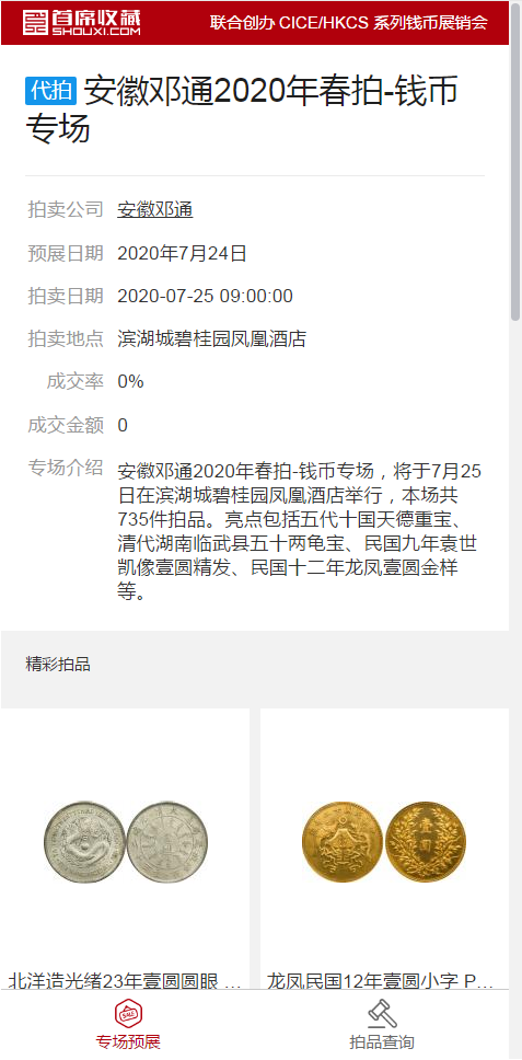 QQ截图20200630100626.png