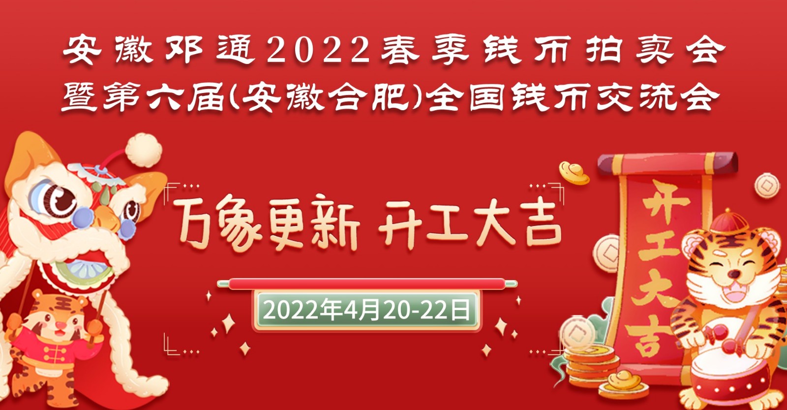 微信图片_20220207111322.jpg