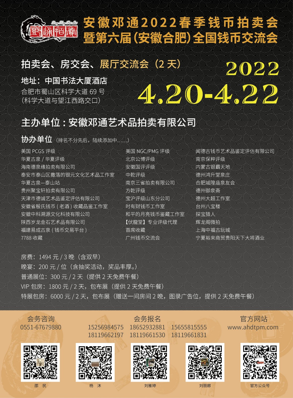 微信图片_20220309114350.jpg